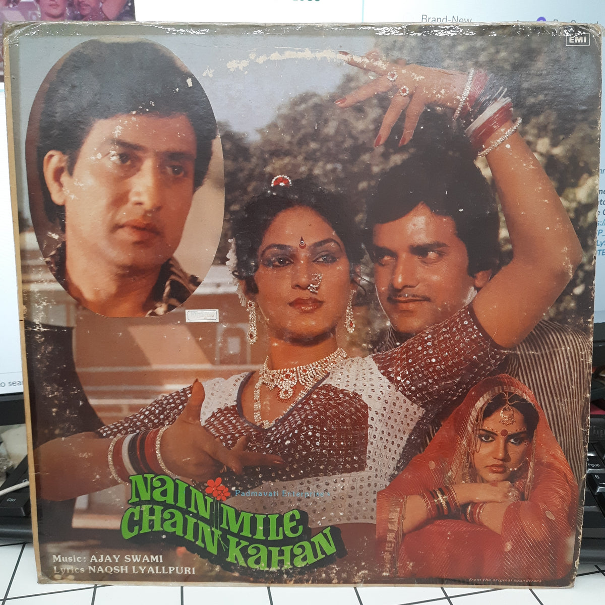 Ajay Swami, Naqsh Lyallpuri - Nain Mile Chain Kahan (Vinyl)