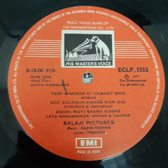 Rajesh Roshan, Majrooh Sultanpuri - Janta Hawaldar (Vinyl)