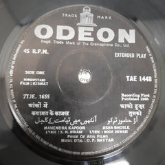 O. P. Nayyar - Kismat (45-RPM)