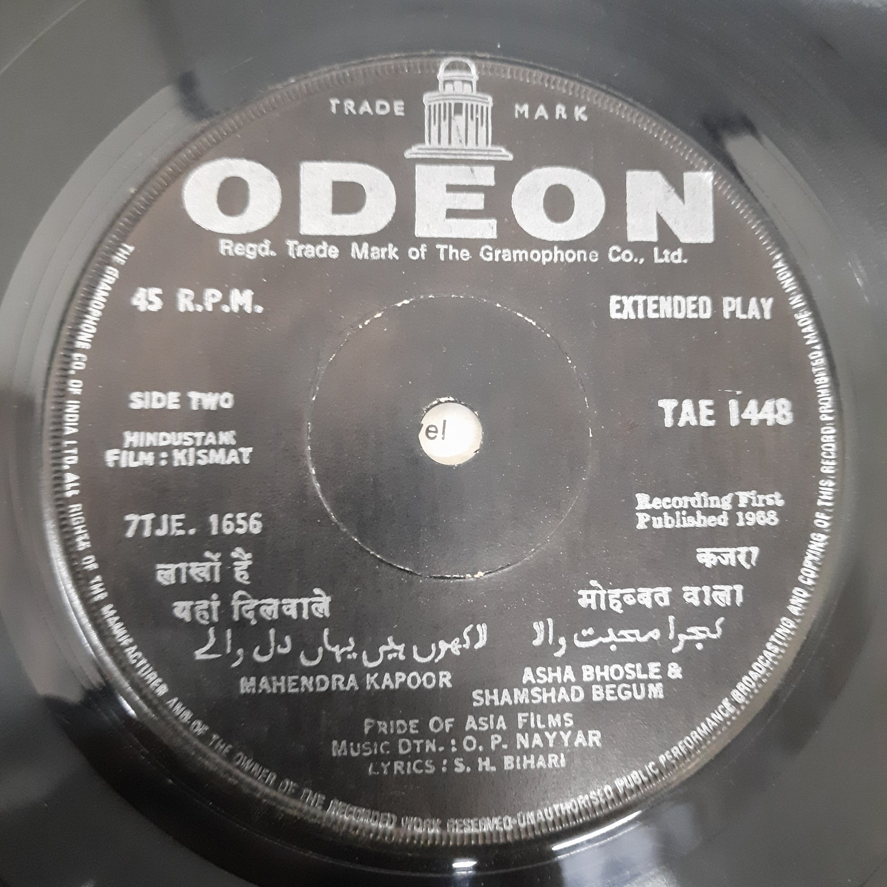 O. P. Nayyar - Kismat (45-RPM)