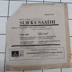 Kalyanji-Anandji - Sub Ka Saathi (45-RPM)