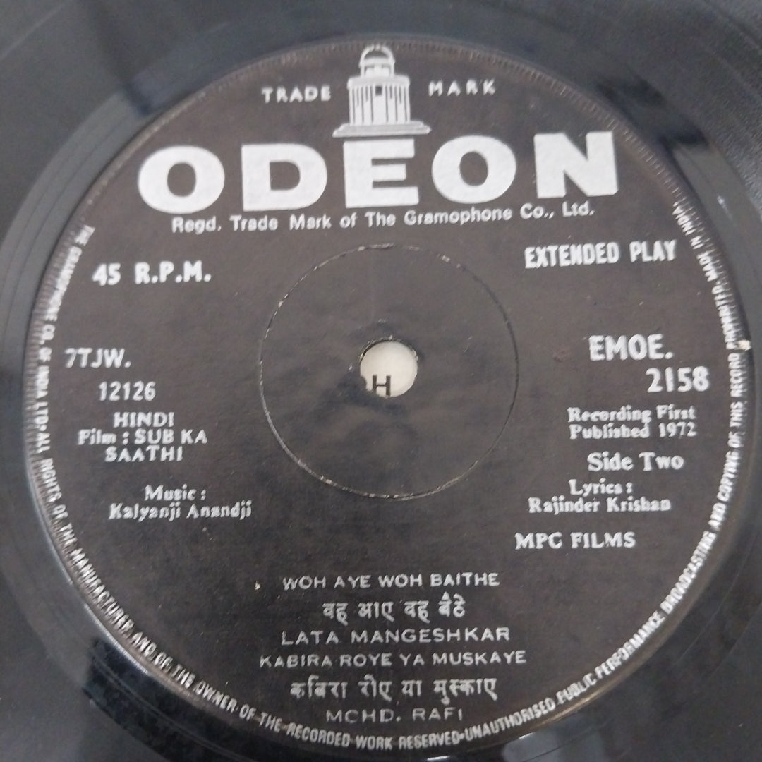 Kalyanji-Anandji - Sub Ka Saathi (45-RPM)