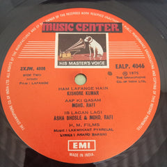 Laxmikant-Pyarelal - Lafange (Vinyl)