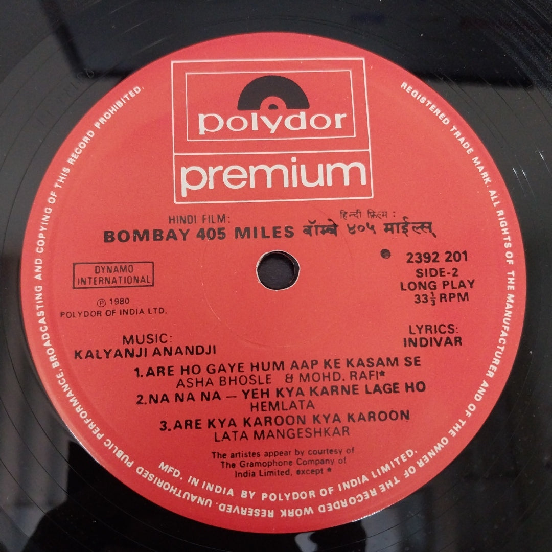 Kalyanji-Anandji, Indivar - Bombay 405 Miles (Vinyl)