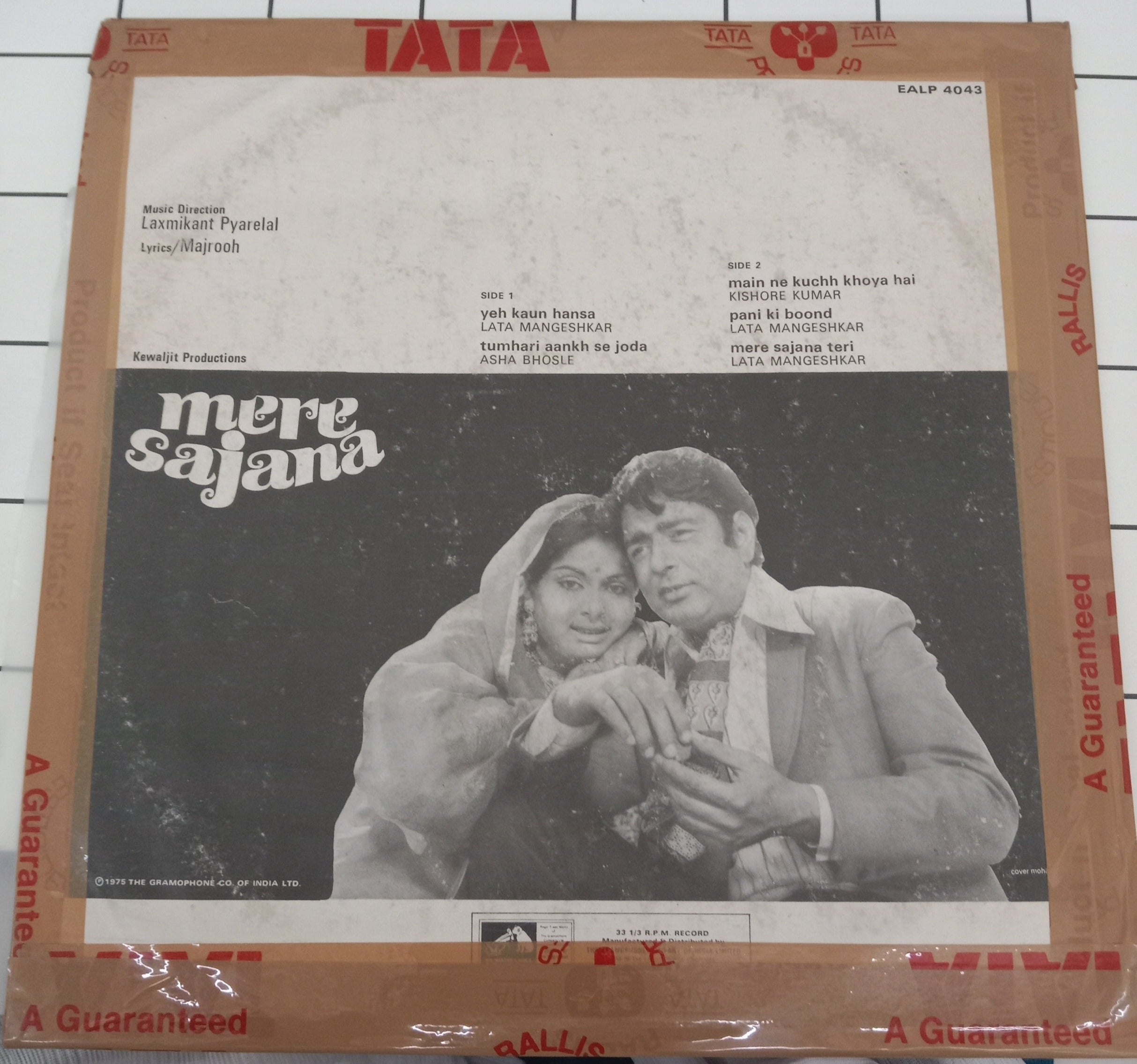 Laxmikant-Pyarelal - Mere Sajana (Vinyl)