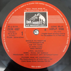 R. D. Burman - Samadhi (Vinyl)