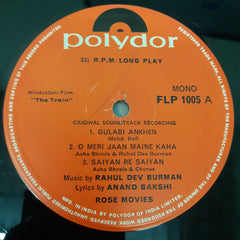 R. D. Burman - The Train (Vinyl)