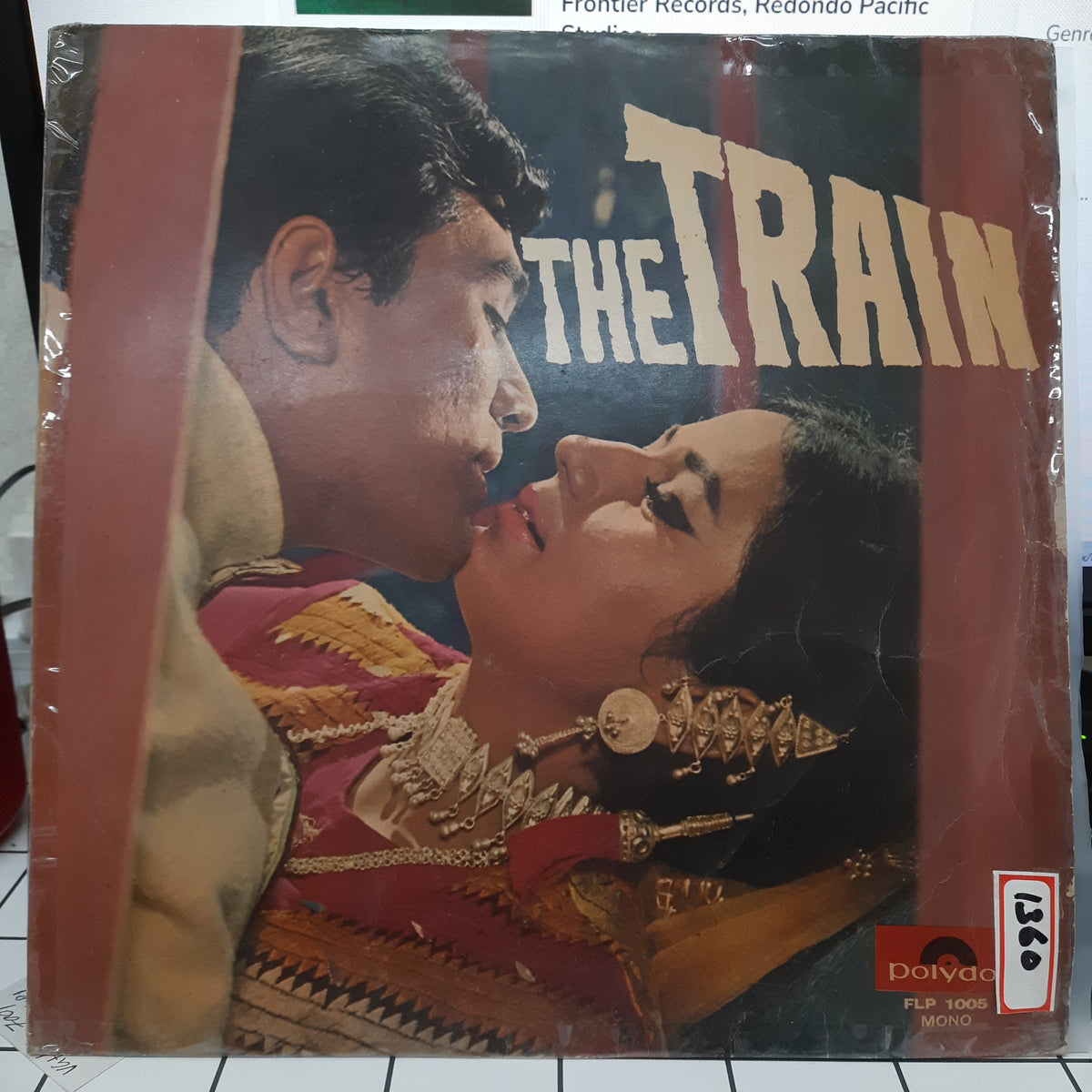 R. D. Burman - The Train (Vinyl)
