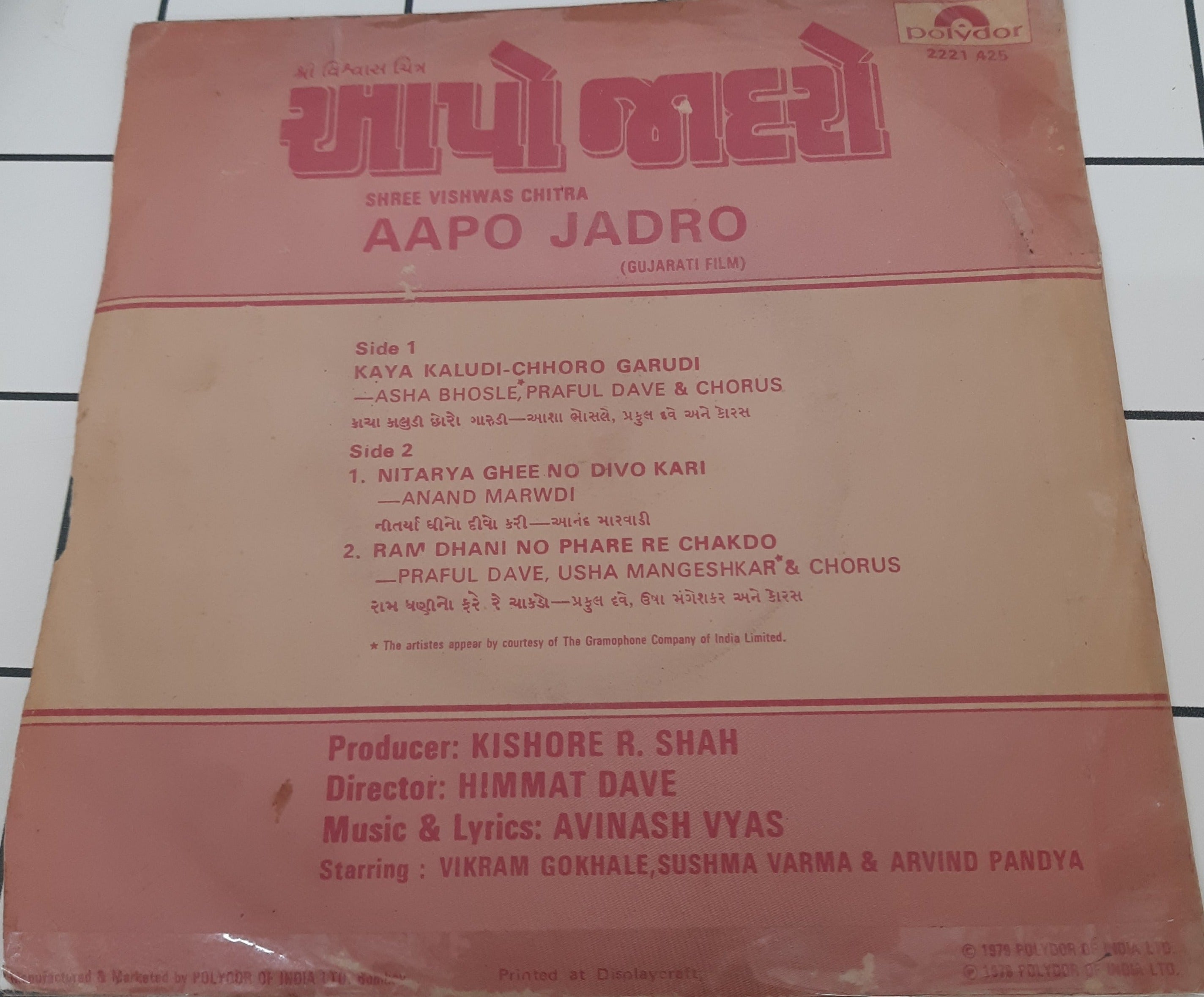 Avinash Vyas - Aapo Jadro (45-RPM)