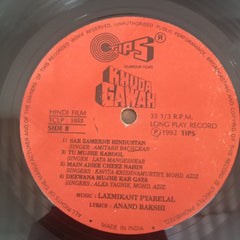 Laxmikant-Pyarelal, Anand Bakshi - Khuda Gawah (Vinyl)