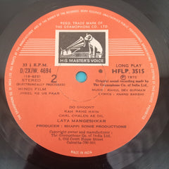 R. D. Burman, Anand Bakshi - Jheel Ke Us Paar (Vinyl)