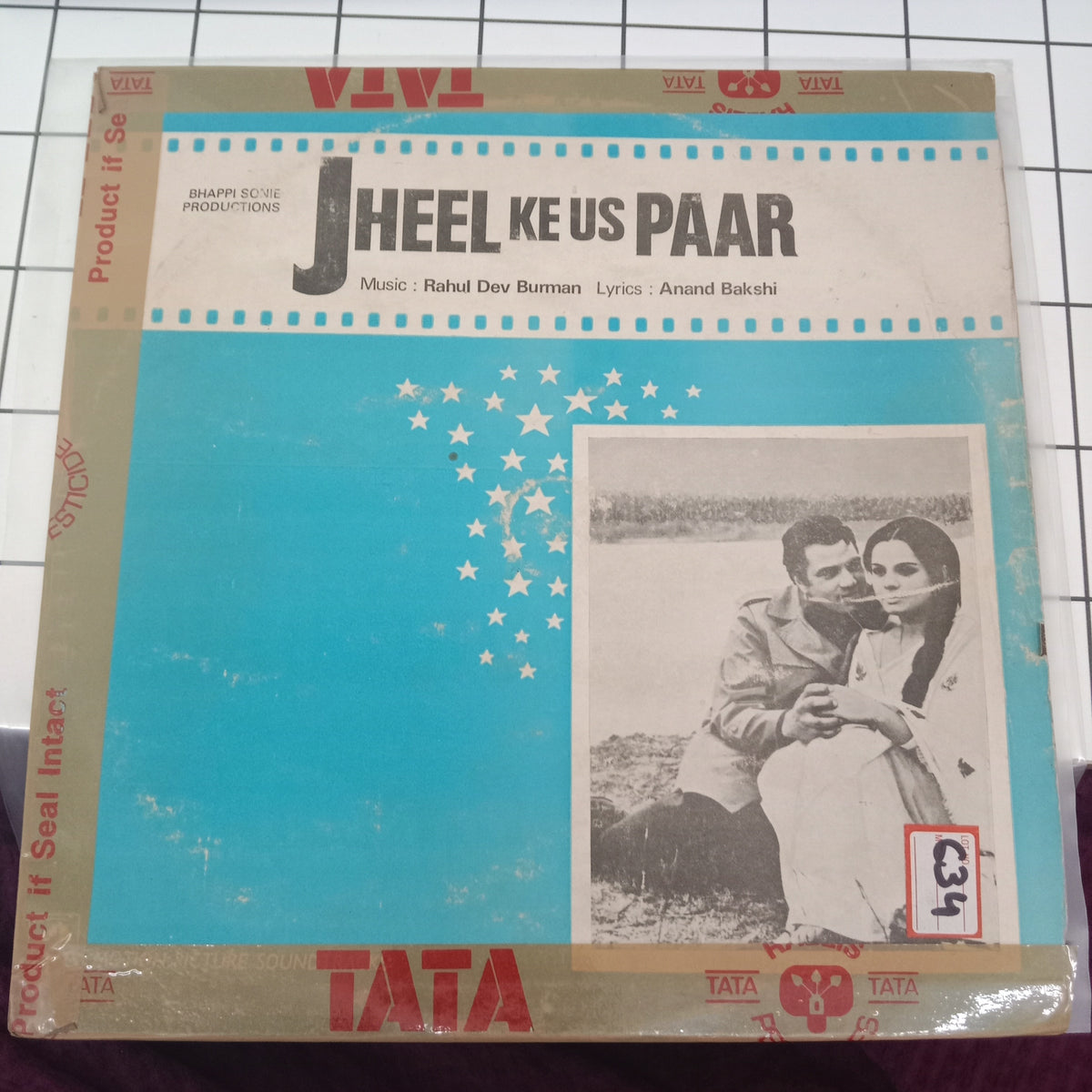 R. D. Burman, Anand Bakshi - Jheel Ke Us Paar (Vinyl)