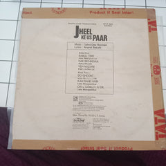 R. D. Burman, Anand Bakshi - Jheel Ke Us Paar (Vinyl)