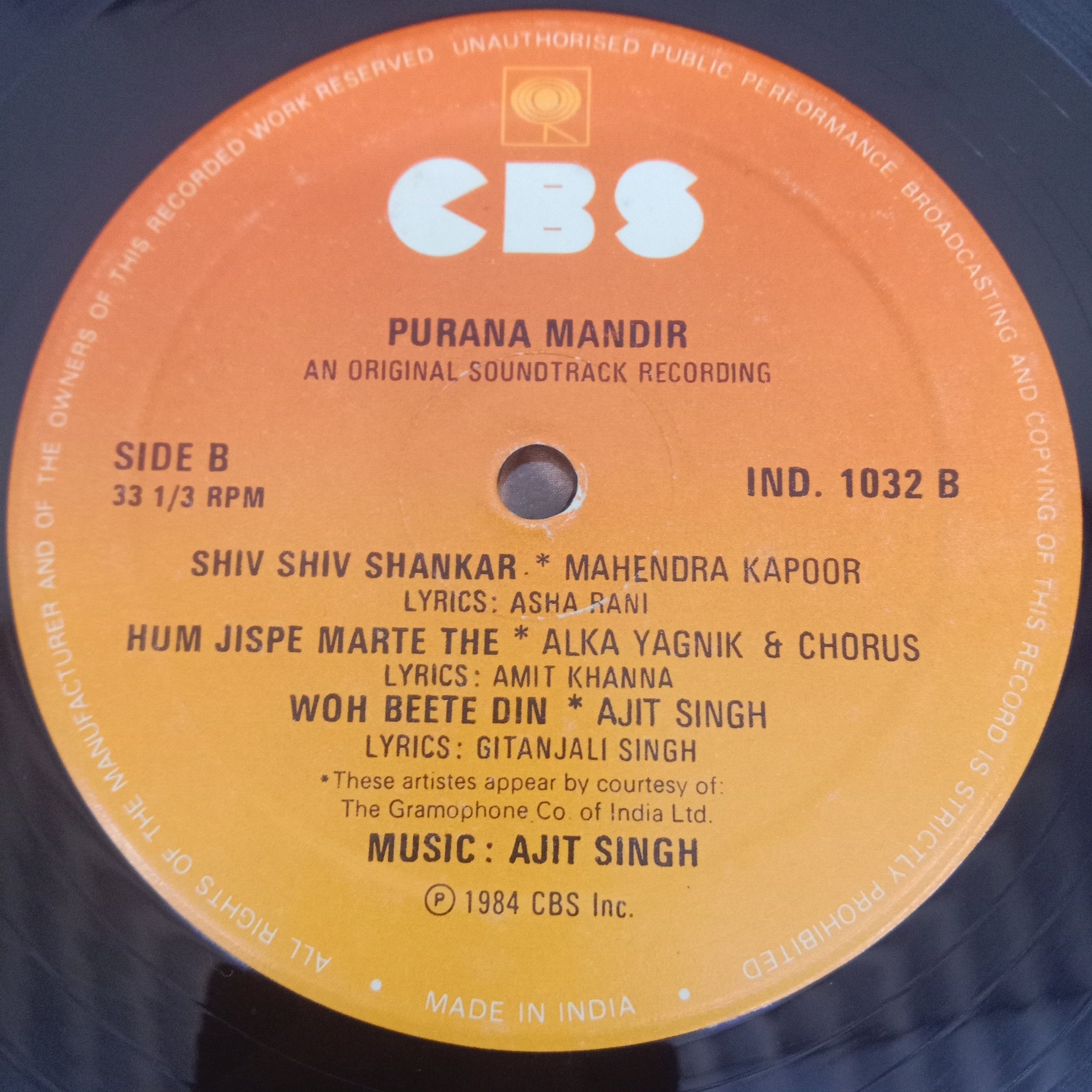 Ajit Singh - Purana Mandir (Vinyl)