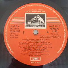 R. D. Burman, Gulzar - Masoom (Vinyl)