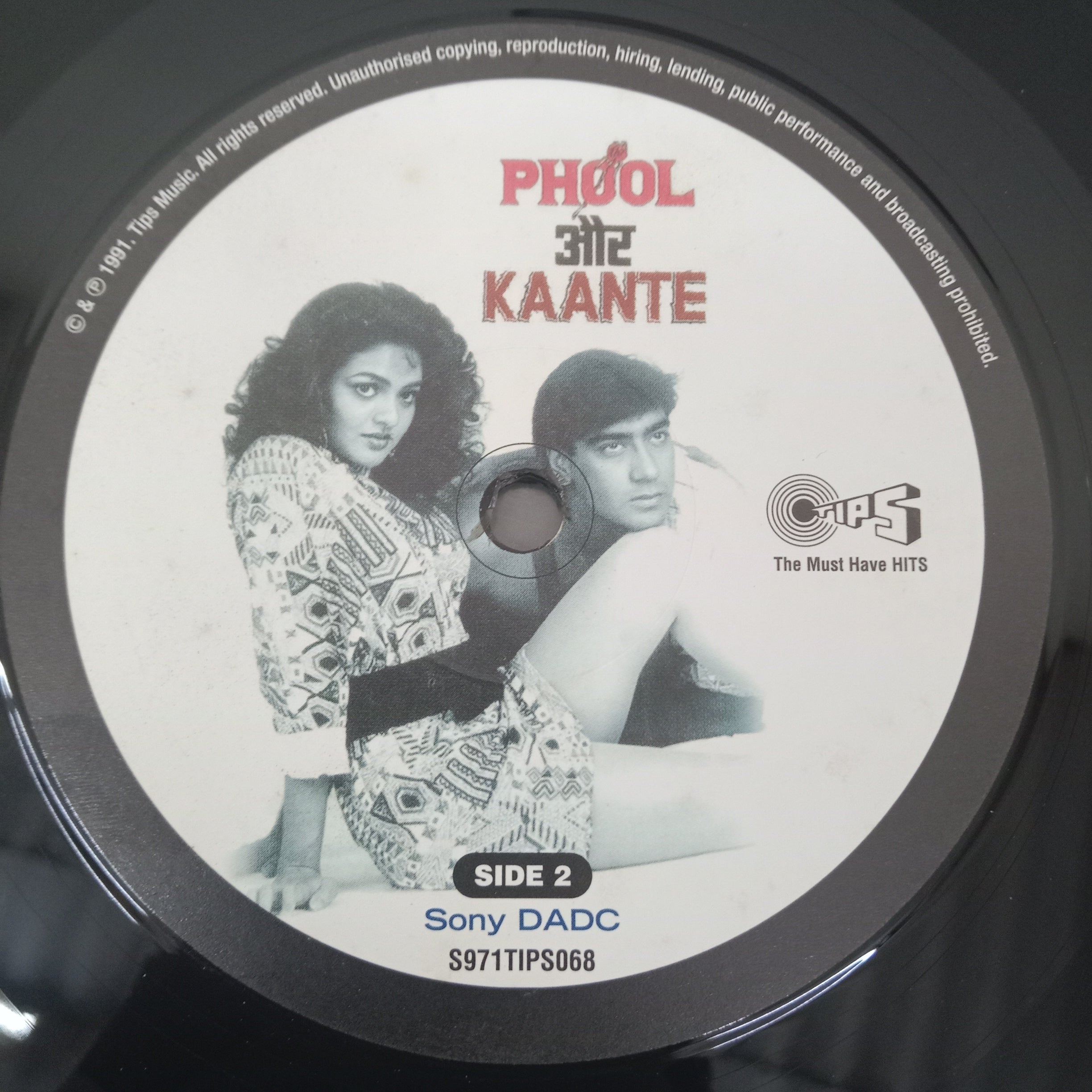 Nadeem Shravan, Sameer, Rani Malik - Phool Aur Kaante (Vinyl)