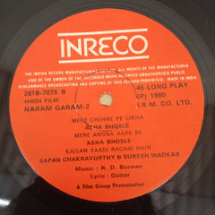 R. D. Burman, Gulzar - Naram Garam (Vinyl)