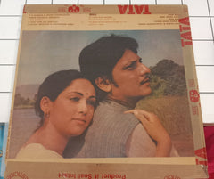 R. D. Burman, Gulzar - Naram Garam (Vinyl)
