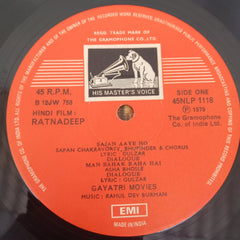 R. D. Burman, Gulzar - Ratnadeep (Vinyl)