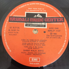 R. D. Burman, Majrooh Sultanpuri - Bulundi (Vinyl)