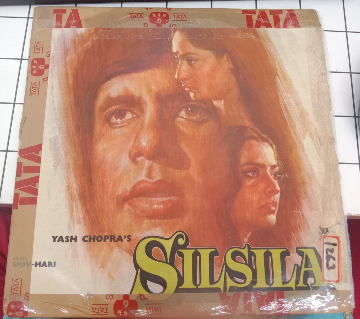 Shiv Hari - Silsila (Vinyl) (2)