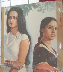 Shiv Hari - Silsila (Vinyl) (2)