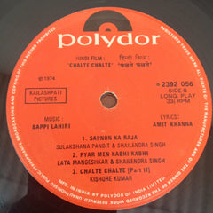 Bappi Lahiri, Amit Khanna - Chalte Chalte (Vinyl)