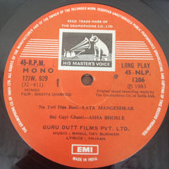 R. D. Burman - Bindiya Chamkegi (Vinyl)