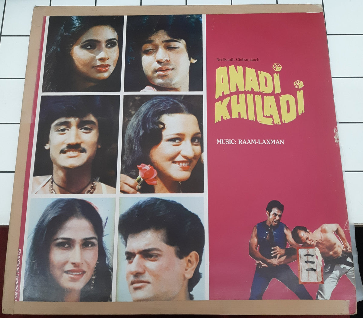 Raam Laxman - Anadi Khiladi (Vinyl)