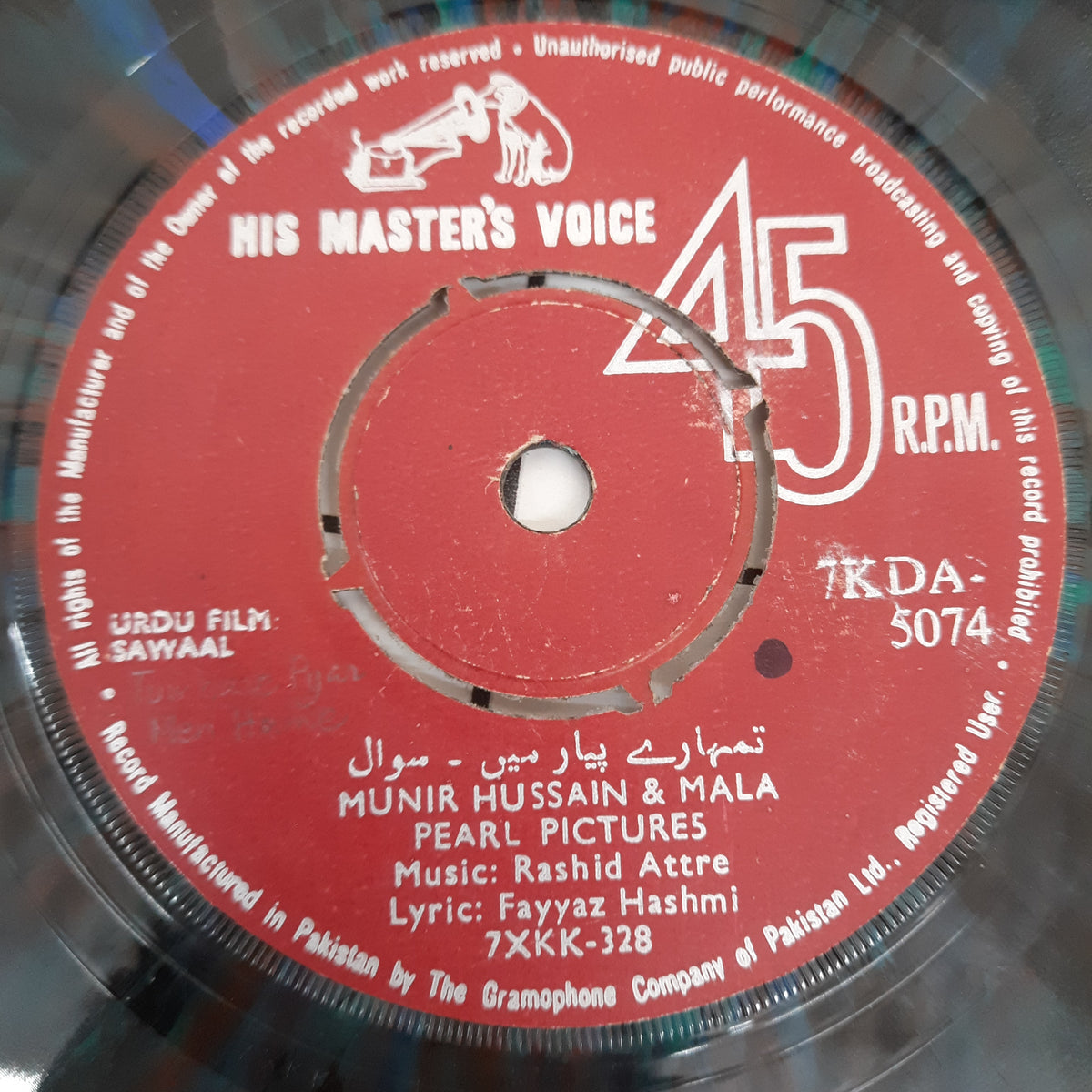 Rashid Attre - Sawaal (45-RPM)