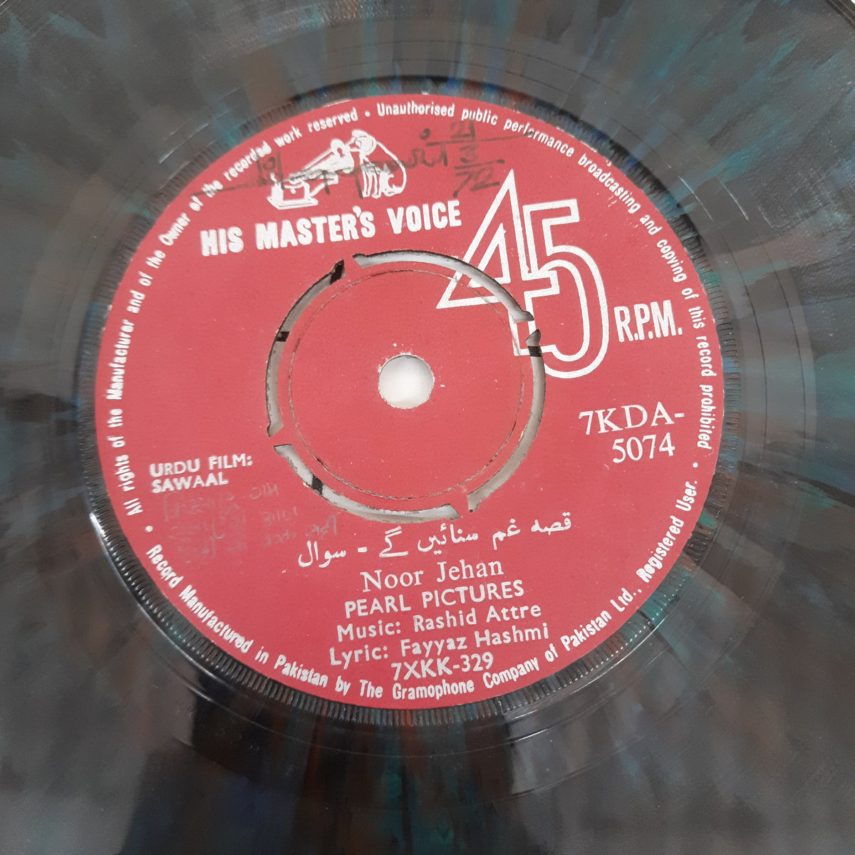 Rashid Attre - Sawaal (45-RPM)