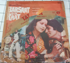 R. D. Burman, Anand Bakshi - Barsaat Ki Ek Raat (Vinyl)