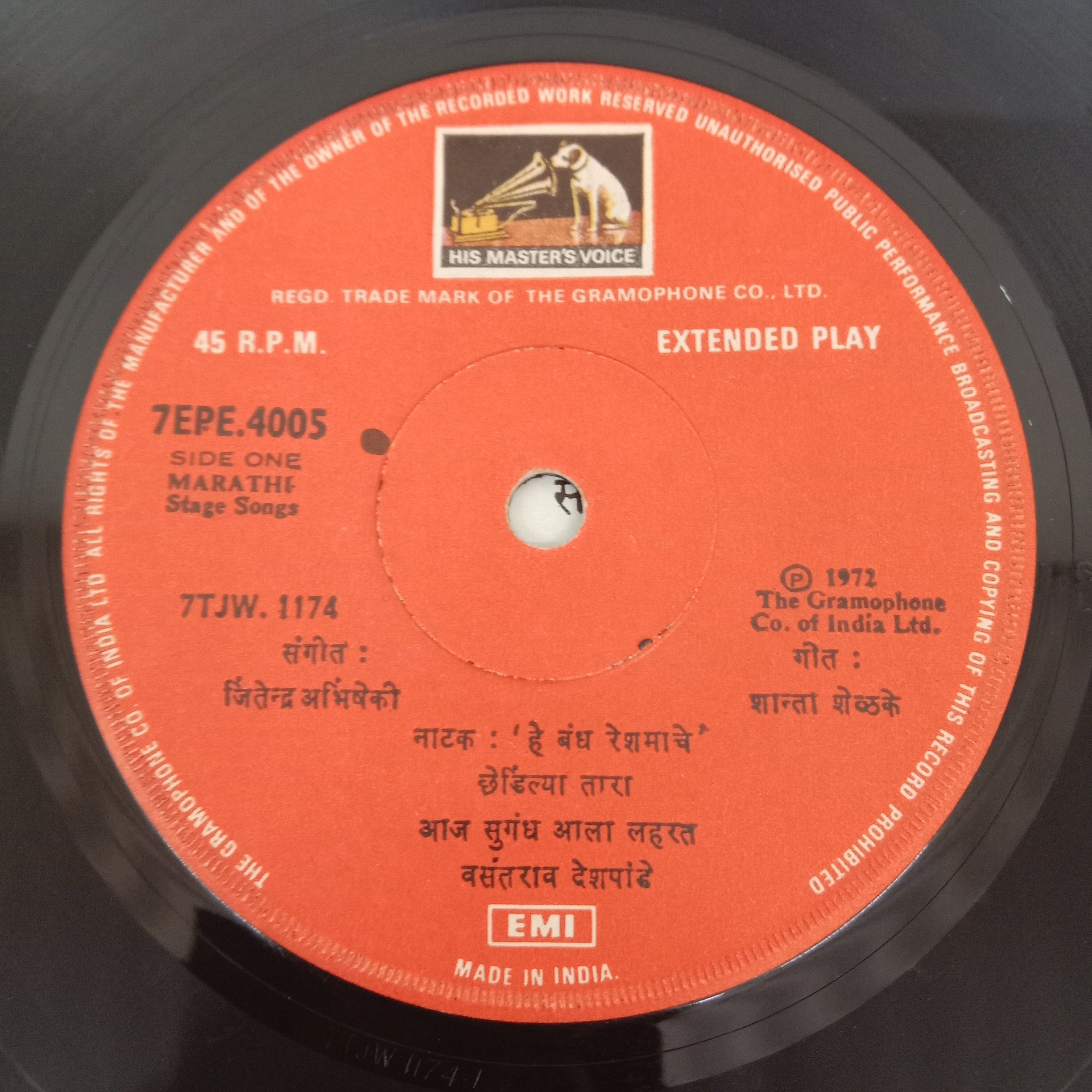 Jitendra Abhisheki - He Bandh Reshmache = हे बंध रेशमाचे (45-RPM)