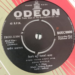 Kishore Kumar - Zamin Aasman (45-RPM)