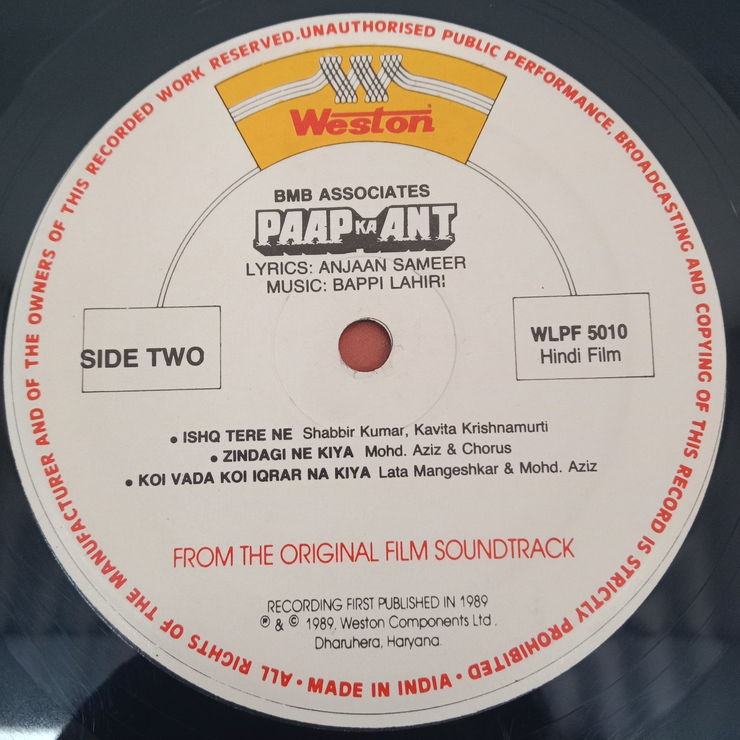 Bappi Lahiri - Paap Ka Ant (Vinyl)