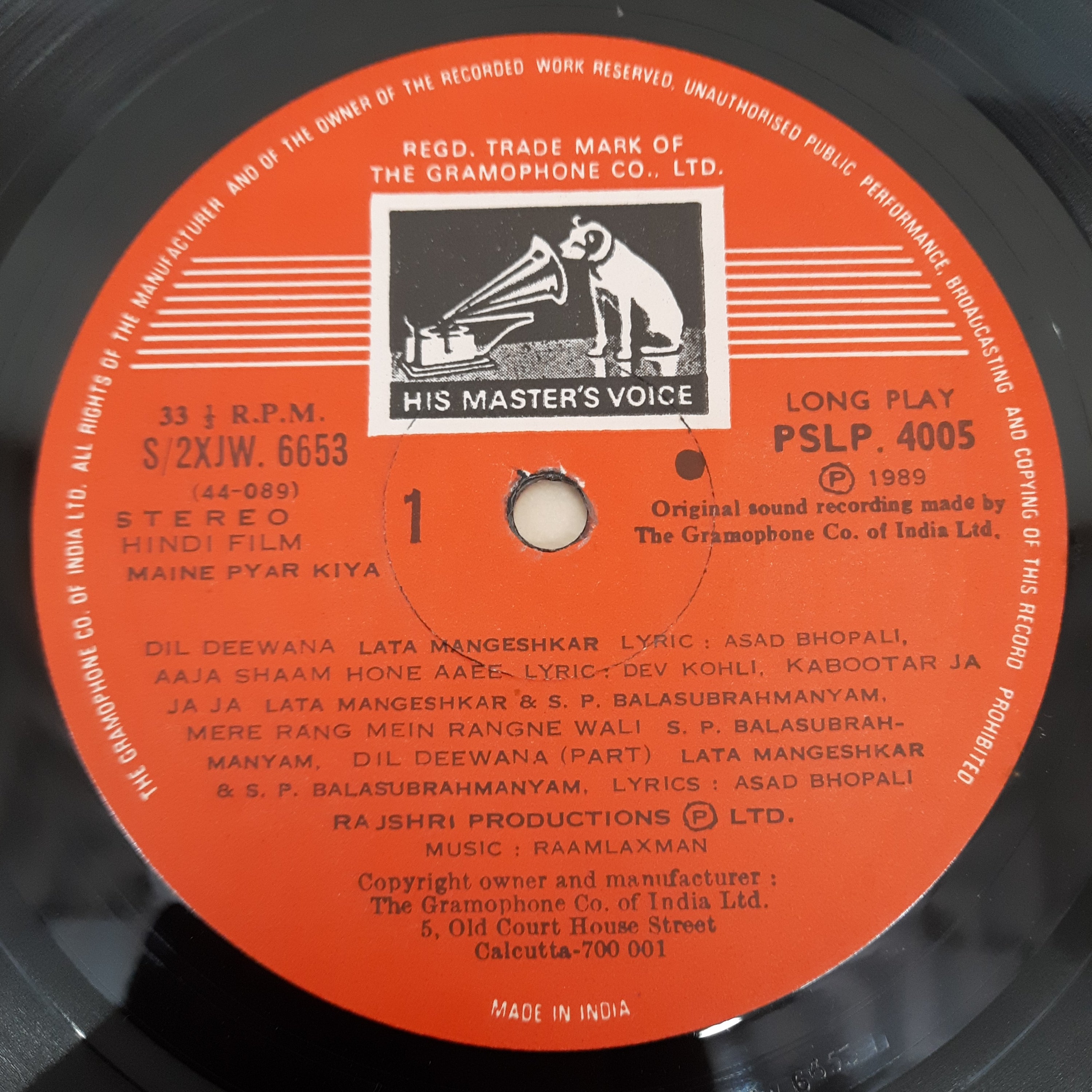 Raam Laxman - Maine Pyar Kiya  (Vinyl)