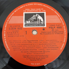 Raam Laxman - Maine Pyar Kiya  (Vinyl)