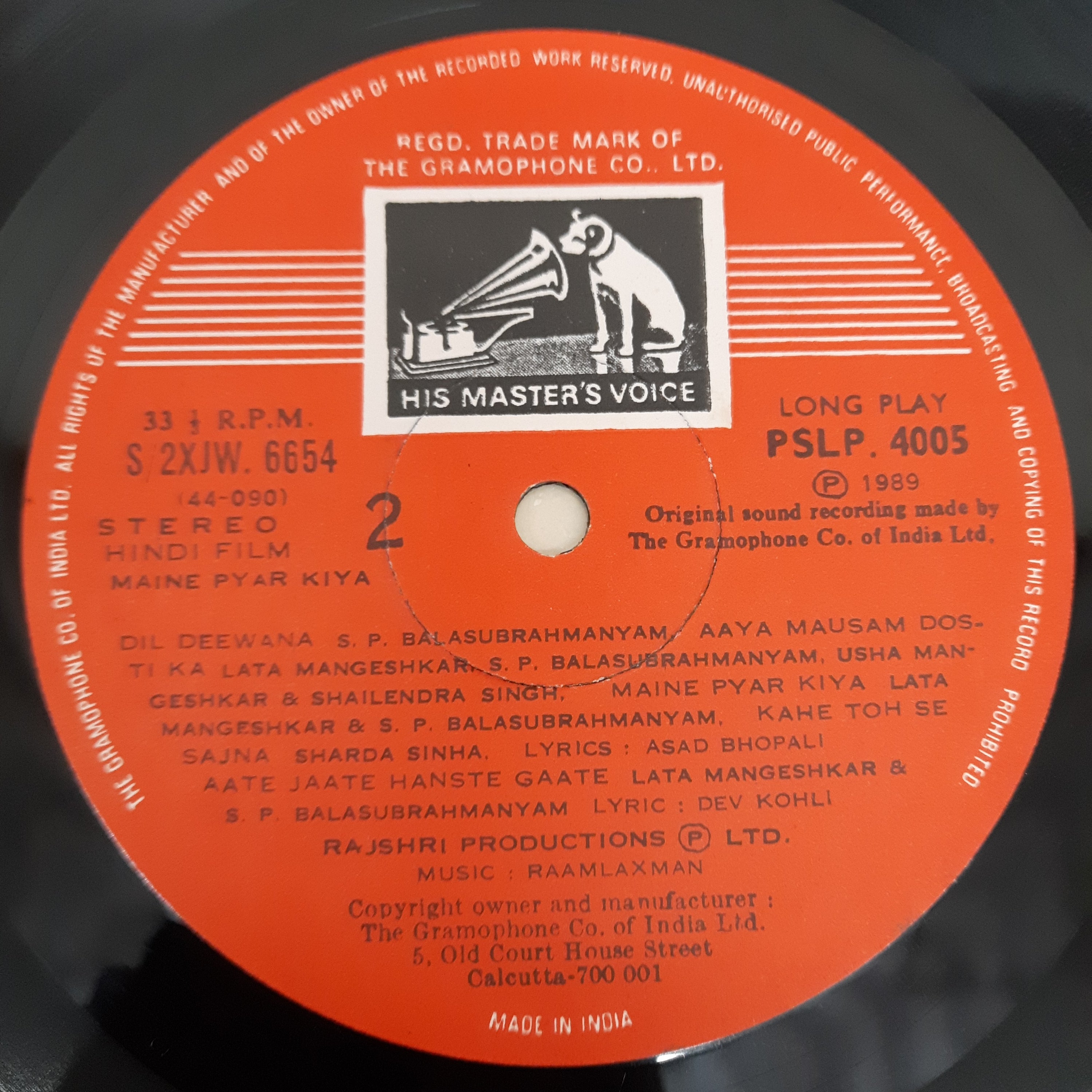 Raam Laxman - Maine Pyar Kiya  (Vinyl)