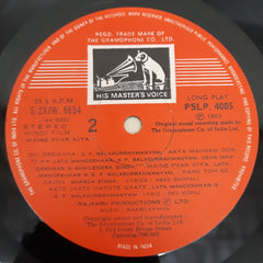 Raam Laxman - Maine Pyar Kiya  (Vinyl)