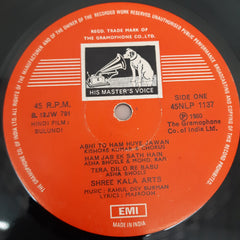 R. D. Burman, Majrooh Sultanpuri - Bulundi (Vinyl)