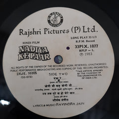 Ravindra Jain - Nadiya Ke Paar (Vinyl)