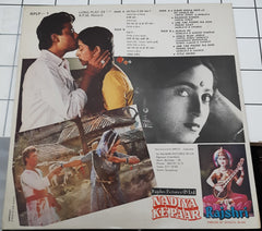 Ravindra Jain - Nadiya Ke Paar (Vinyl)