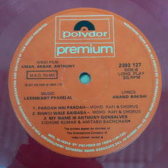 Laxmikant-Pyarelal, Anand Bakshi - Amar, Akbar, Anthony (Vinyl)