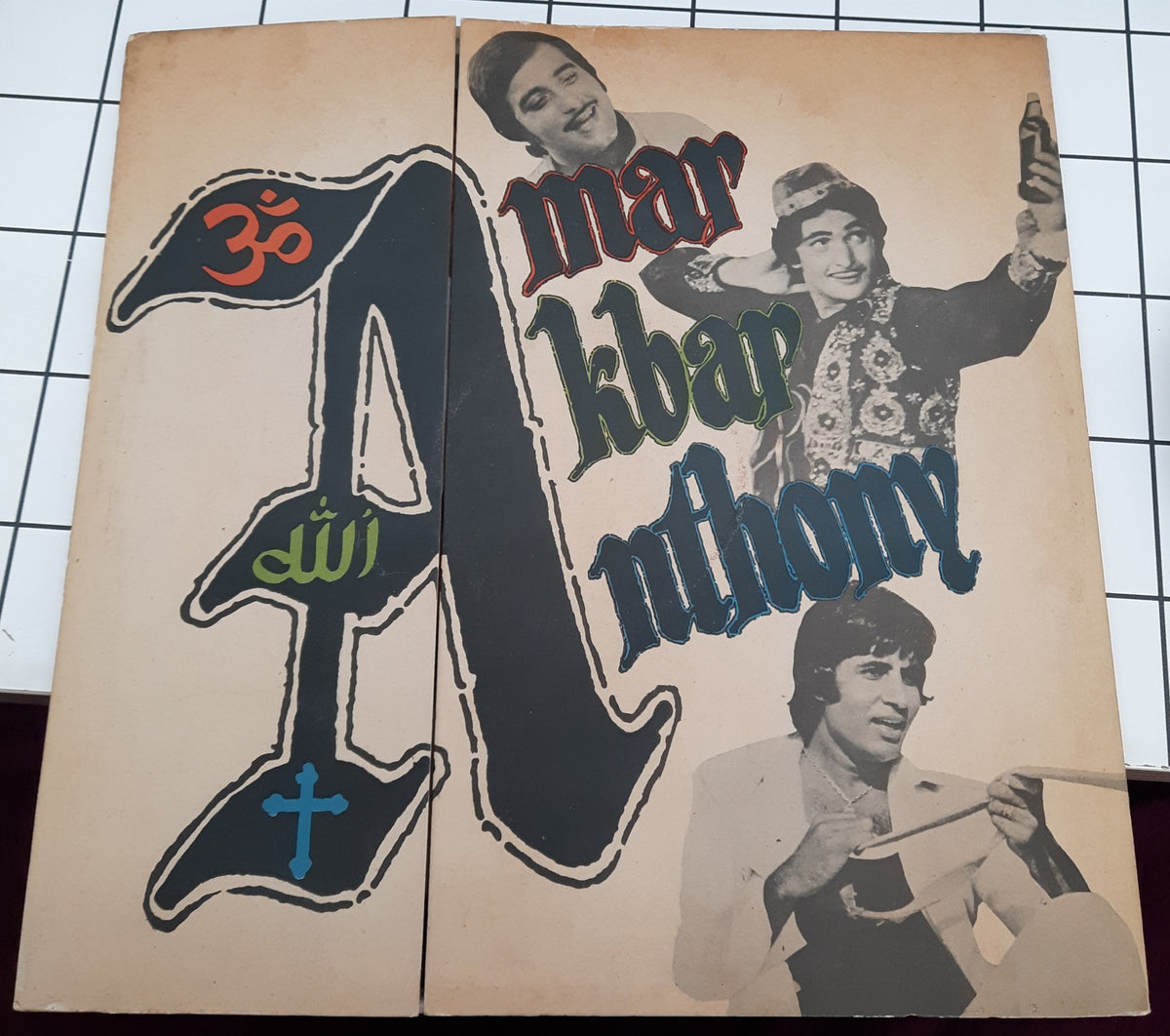 Laxmikant-Pyarelal, Anand Bakshi - Amar, Akbar, Anthony (Vinyl)