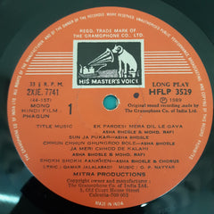 O. P. Nayyar, Qamar Jalalabadi - Phagun (Vinyl)