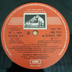 R. D. Burman - Aap Ki Kasam (Vinyl)