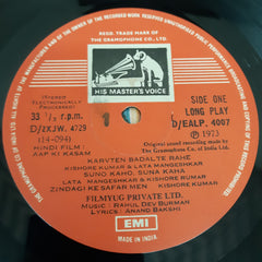 R. D. Burman - Aap Ki Kasam (Vinyl)
