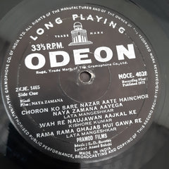 S. D. Burman, Anand Bakshi - Naya Zamana (Vinyl)