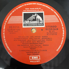 Rajkamal - Sawan Ko Aane Do (Vinyl)