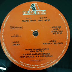 Jaidev, Naqsh Lyallpuri - Amar Jyoti (Vinyl)